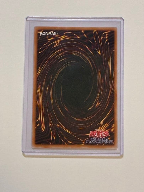Yu-Gi-Oh! Ocg Duel Monsters (Japanese) 4