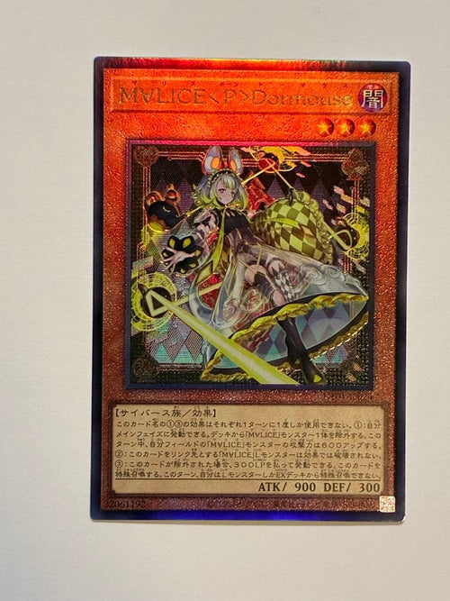 Yu-Gi-Oh! Ocg Duel Monsters (Japanese) 4