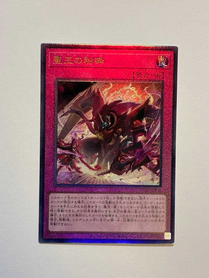 Yu-Gi-Oh! Ocg Duel Monsters (Japanese) 4