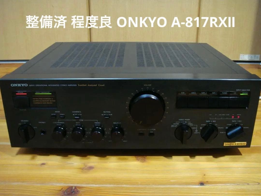 Onkyo Integrated Amplifiers Integra A-817Rx