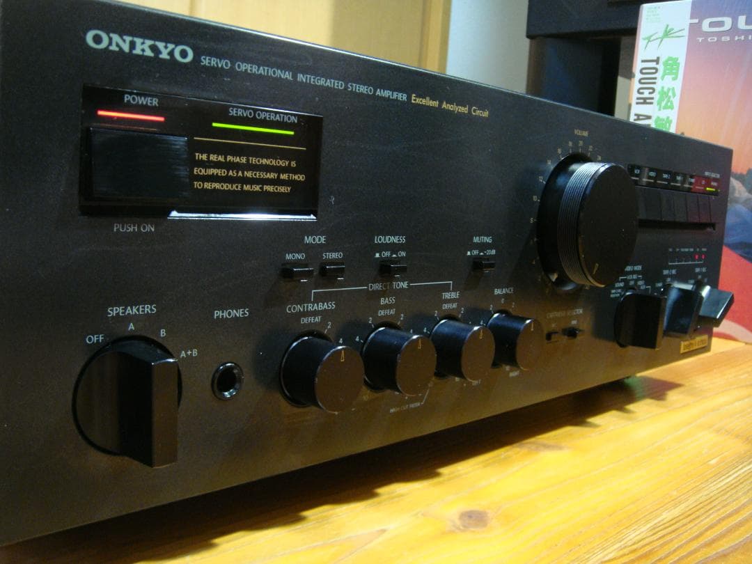 Onkyo Integrated Amplifiers Integra A-817Rx
