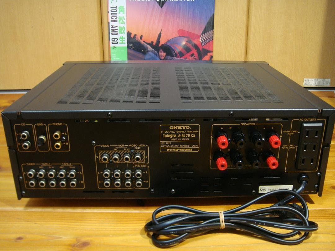 Onkyo Integrated Amplifiers Integra A-817Rx