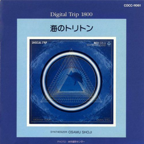 Anime Digital Trip