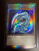 Yu -Gi -Oh! Ocg Duel Monsters Qccp