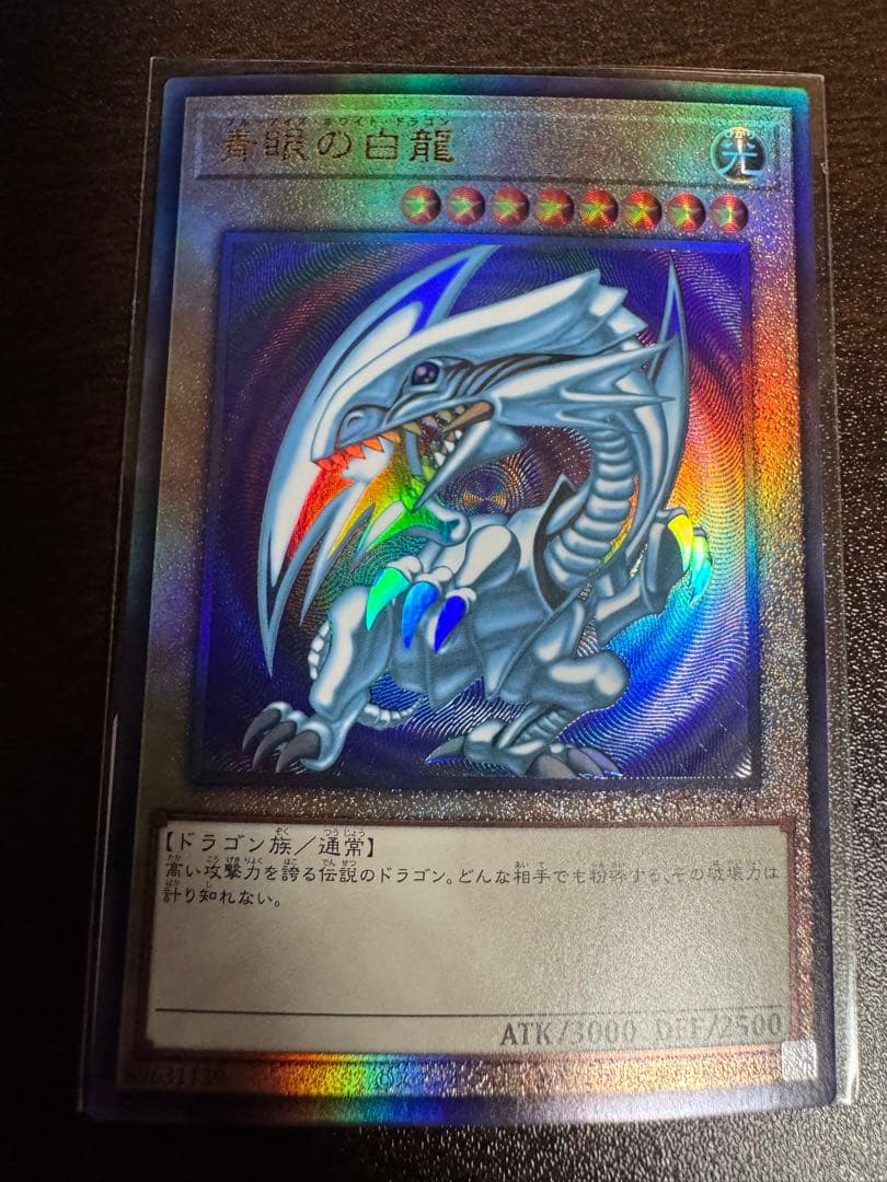 Yu -Gi -Oh! Ocg Duel Monsters Qccp