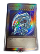 Yu -Gi -Oh! Ocg Duel Monsters Qccp