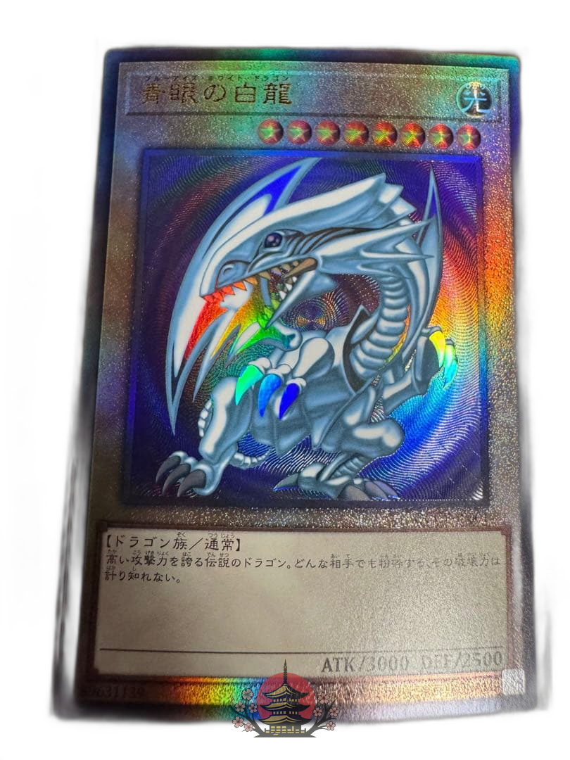 Yu -Gi -Oh! Ocg Duel Monsters Qccp
