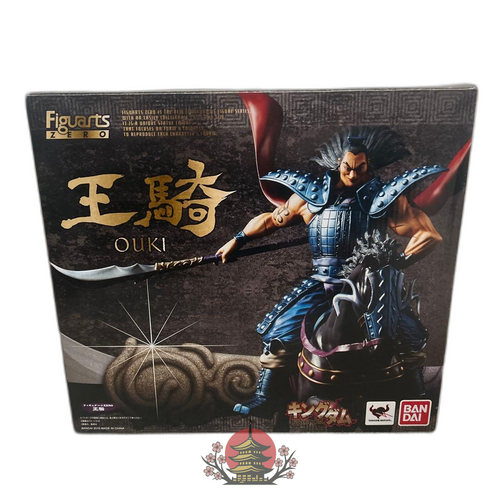 Bandai Others Zero (Ouki)