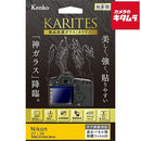 Others Kkg-Nz7 Karites Z 7/Z 6