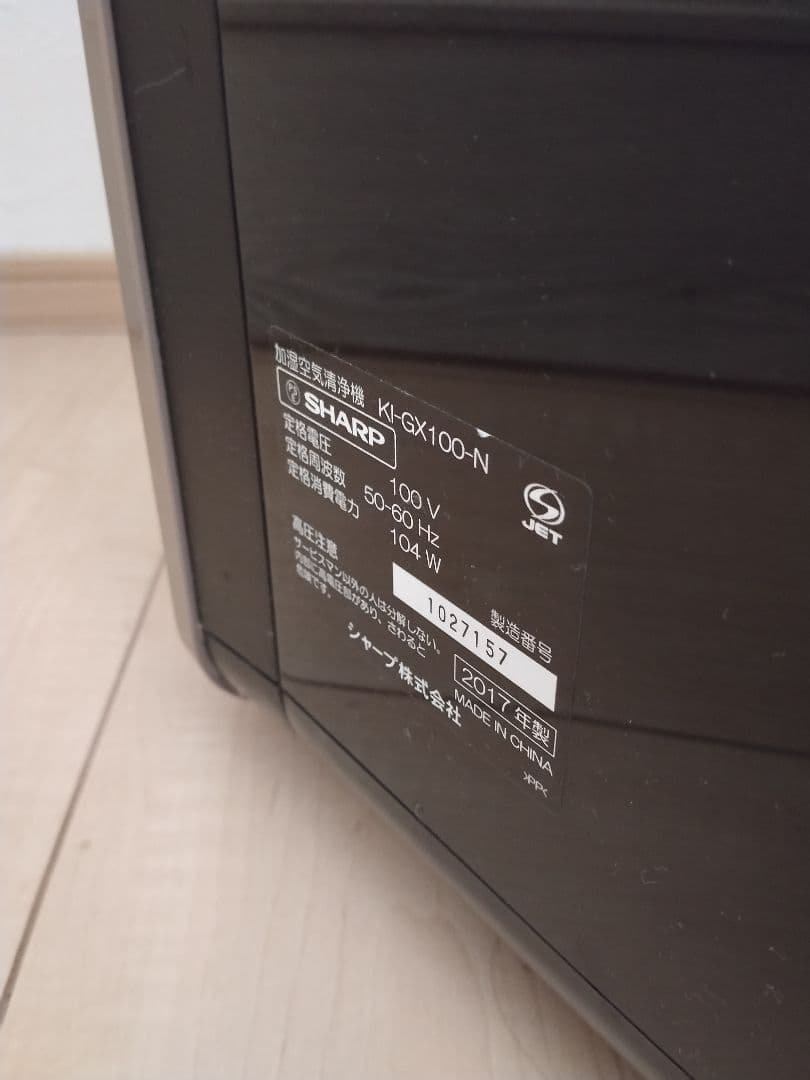 Air Purifiers Sharp Ki-Gx100-N