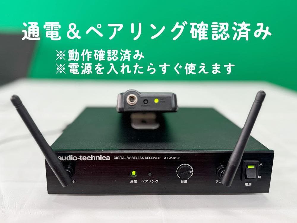 Audio Technica Wireless System Audio-Technica