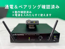 Audio Technica Wireless System Audio-Technica