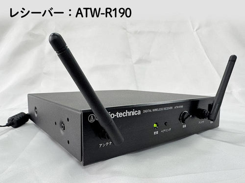 Audio Technica Wireless System Audio-Technica