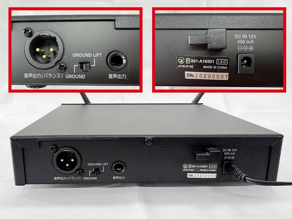 Audio Technica Wireless System Audio-Technica
