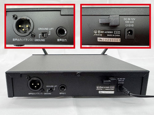 Audio Technica Wireless System Audio-Technica