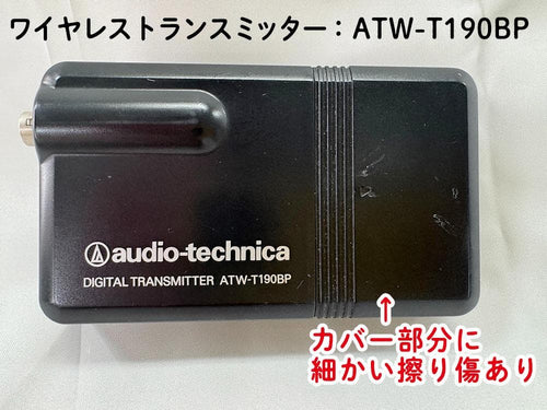 Audio Technica Wireless System Audio-Technica