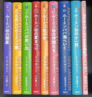 Picture Book Children'S 9