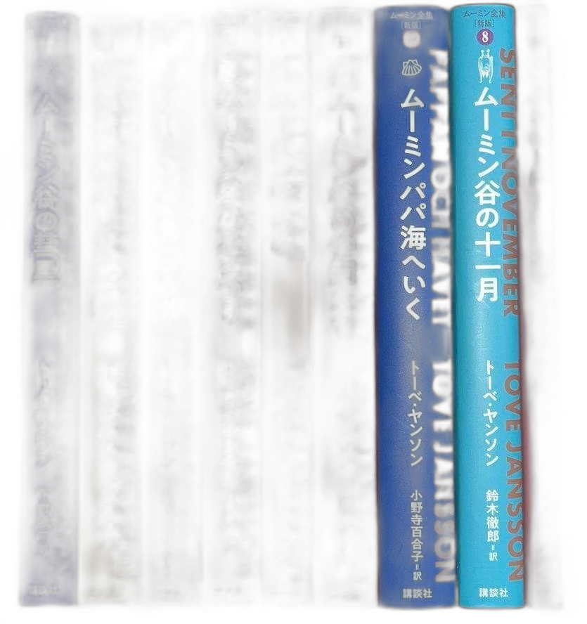 Picture Book Children'S 9