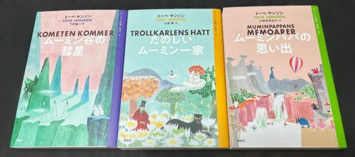 Picture Book Children'S 9