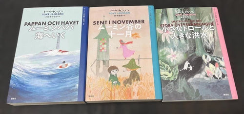 Picture Book Children'S 9