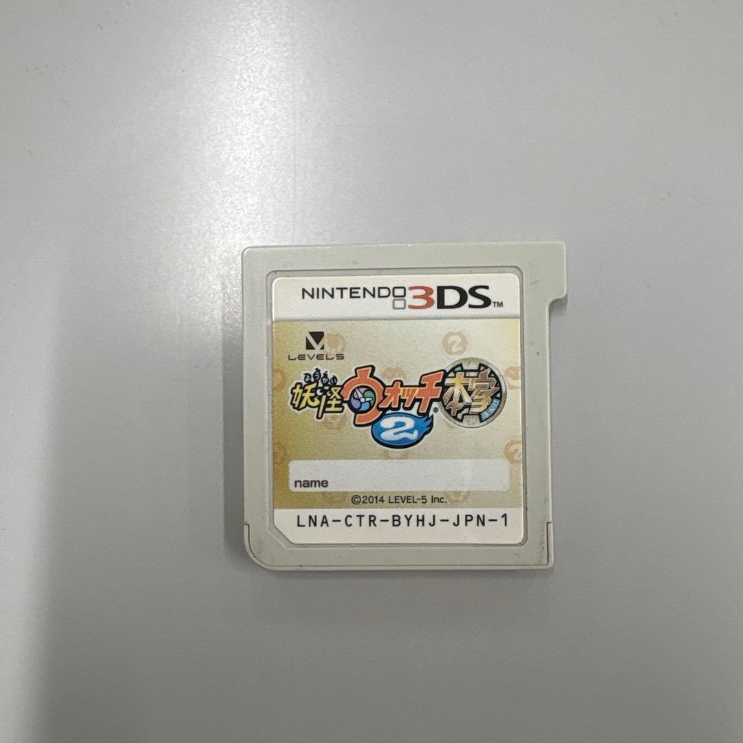 Nintendo 3Ds Software (Package Version) 2 3