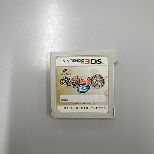 Nintendo 3Ds Software (Package Version) 2 3