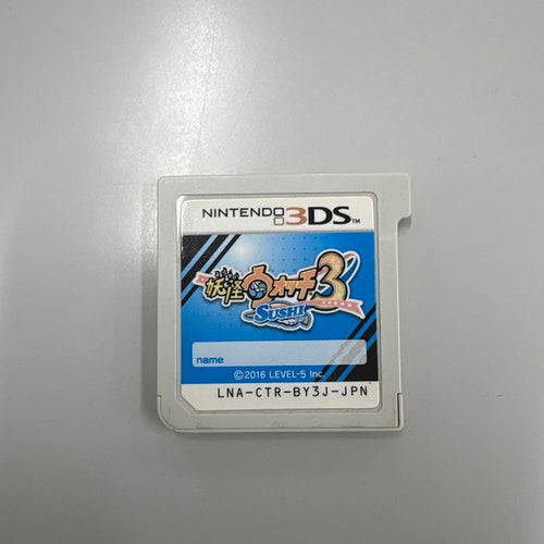 Nintendo 3Ds Software (Package Version) 2 3