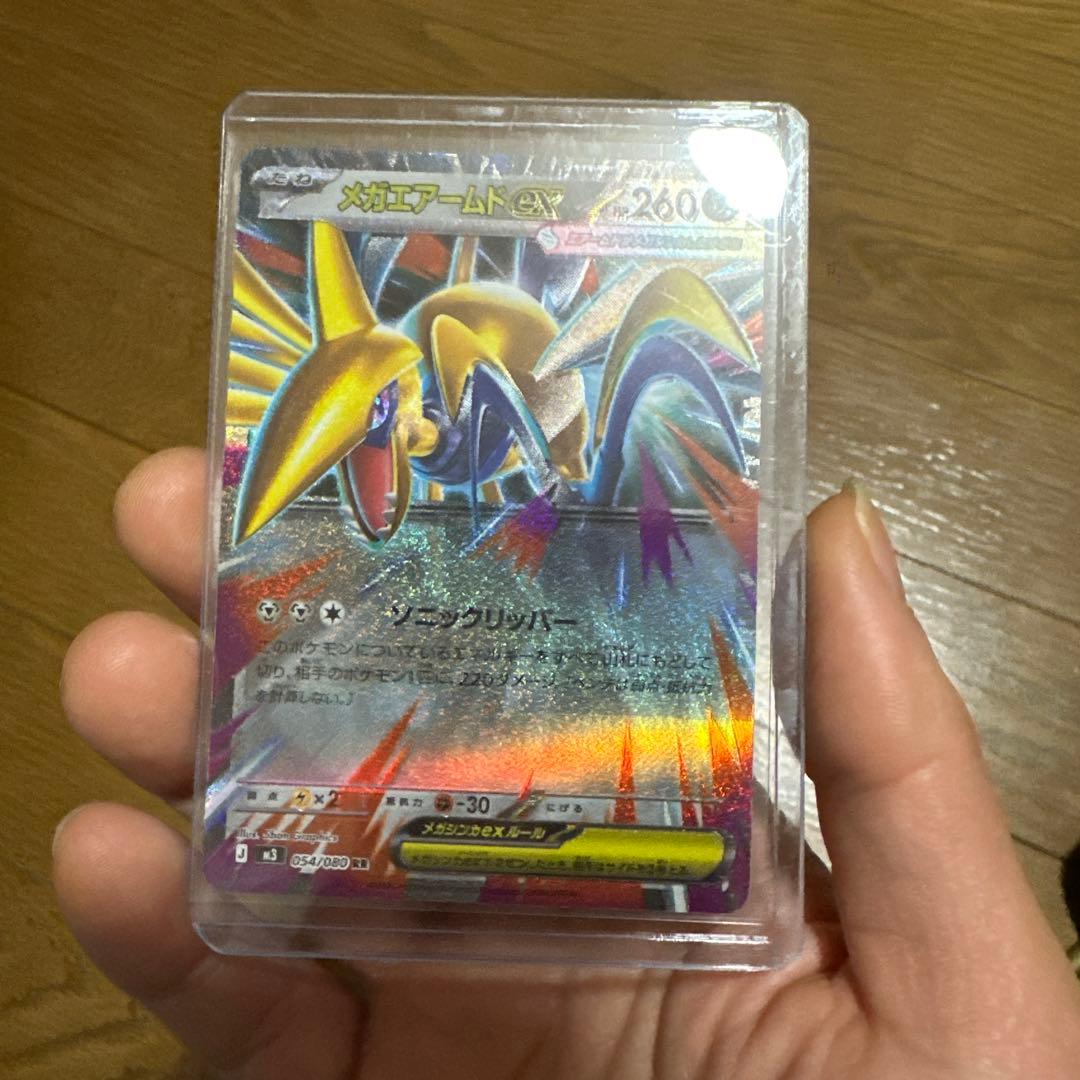 Pokemon Card Game