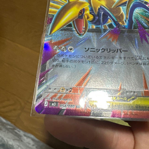 Pokemon Card Game