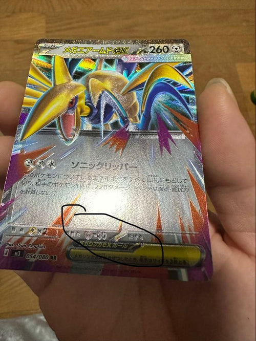 Pokemon Card Game