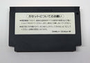 Famicom Games