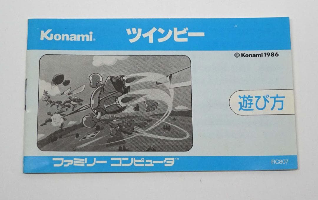 Famicom Games