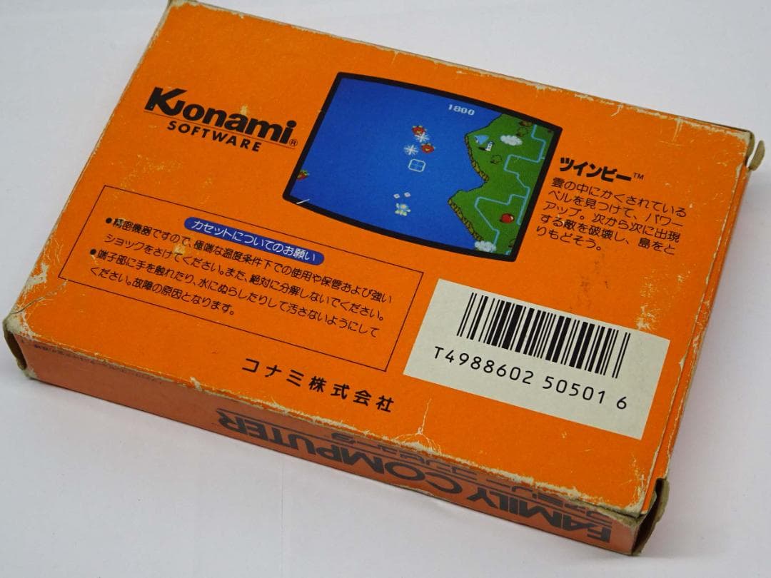 Famicom Games