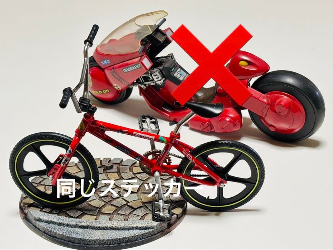 Other Akira Bike Girl