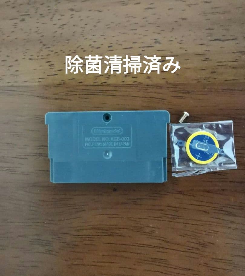 Gameboy Advance Games