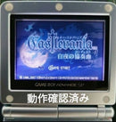 Gameboy Advance Games