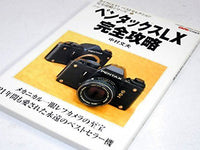 Hobbies, Sports, Practical Use Lx (Gakkencameramook Get D8507-10004-A-01-4