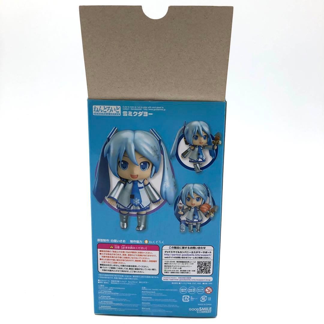 Good Smile Company Other 549 Snow Mikudayo