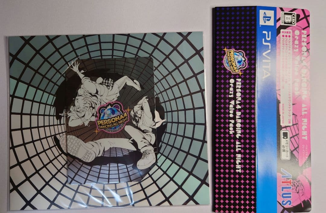 Atlas Games (Physical) 4