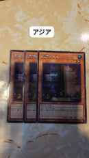 Yu-Gi-Oh! Ocg Duel Monsters (Japanese) G 3 Ttp1