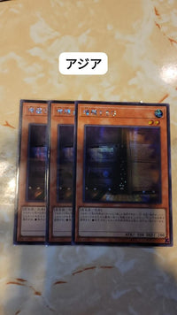 Yu-Gi-Oh! Ocg Duel Monsters (Japanese) G 3 Ttp1