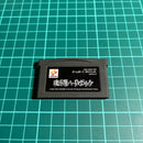 Gameboy Advance Games Gba