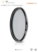 Sony Prime Lenses Fe F1.8 Sel50F18 Nisi