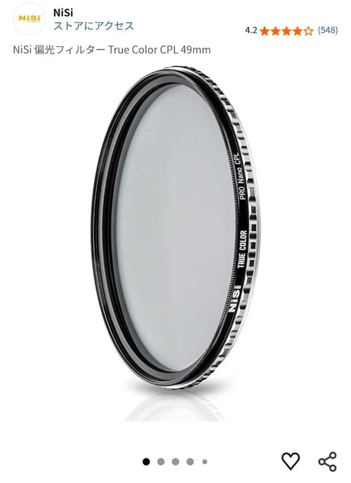 Sony Prime Lenses Fe F1.8 Sel50F18 Nisi