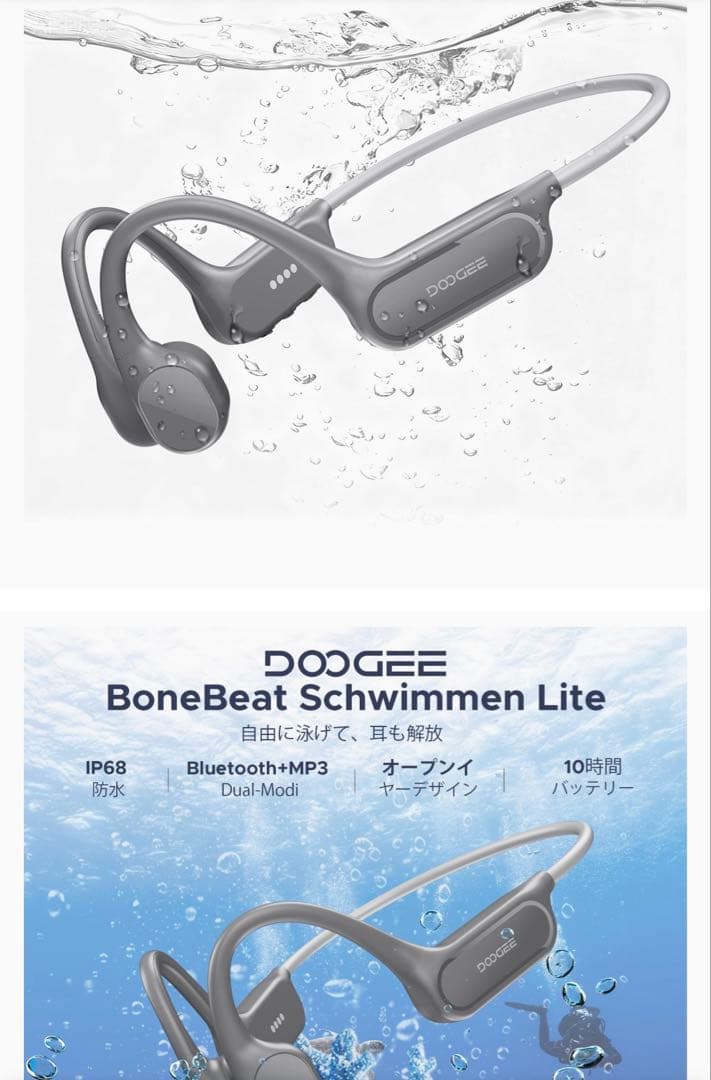 Earphone Microphones Doogee Ip68 Mp3 10 32Gb