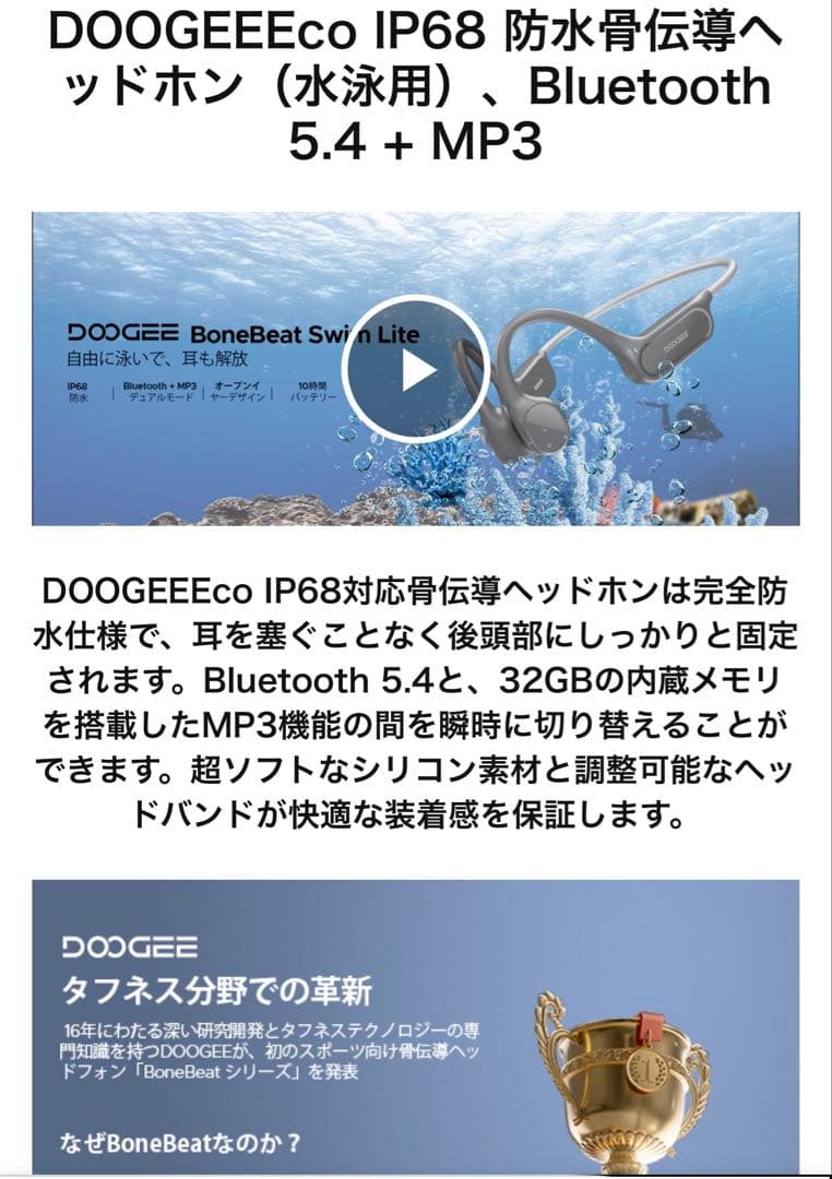 Earphone Microphones Doogee Ip68 Mp3 10 32Gb