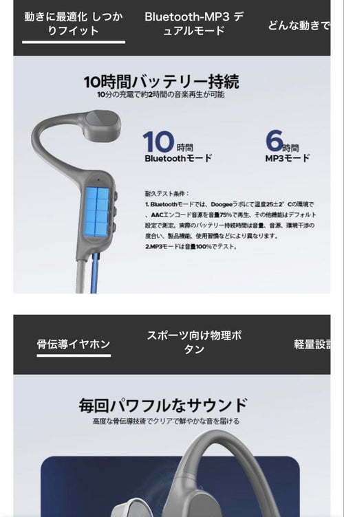 Earphone Microphones Doogee Ip68 Mp3 10 32Gb