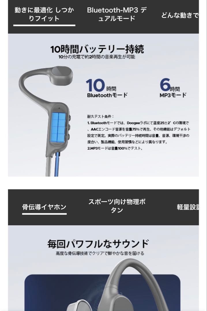 Earphone Microphones Doogee Ip68 Mp3 10 32Gb