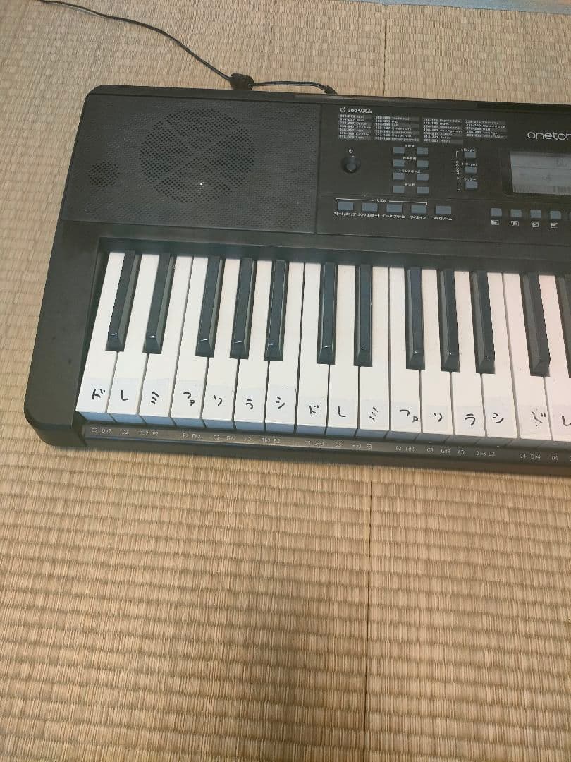 Keyboard Electronic Piano Otk-54N