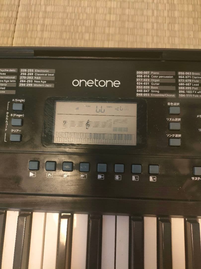 Keyboard Electronic Piano Otk-54N